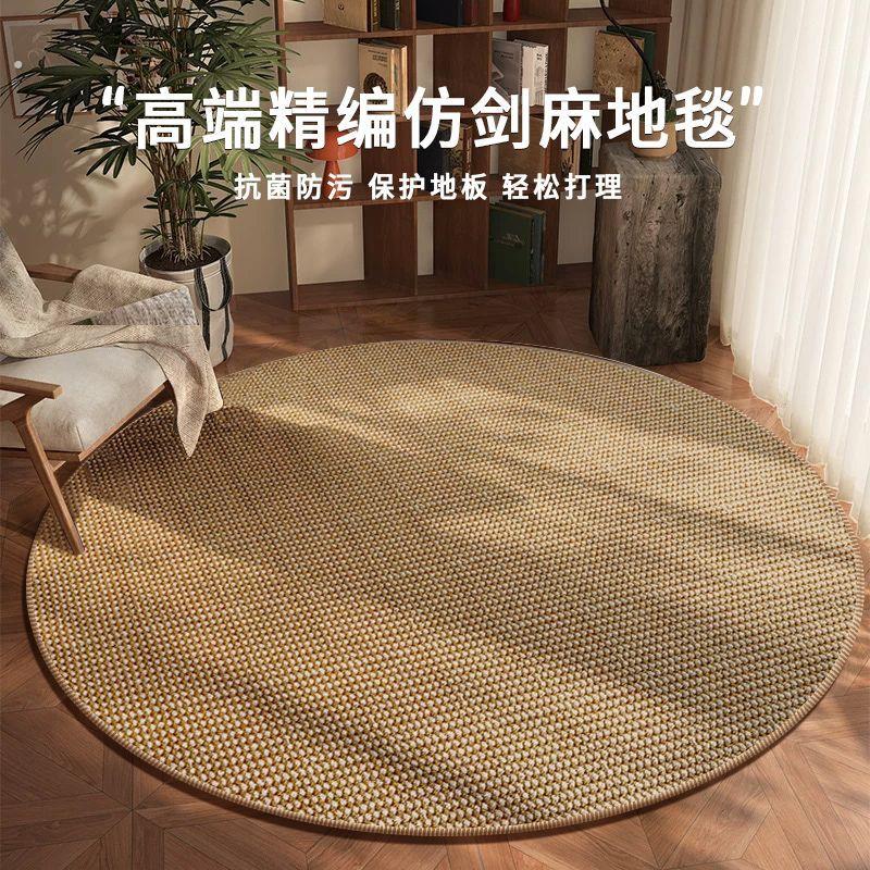 客厅地毯纯色凤梨圈圆形地毯高品质沙发茶几垫防滑耐磨卧室地垫