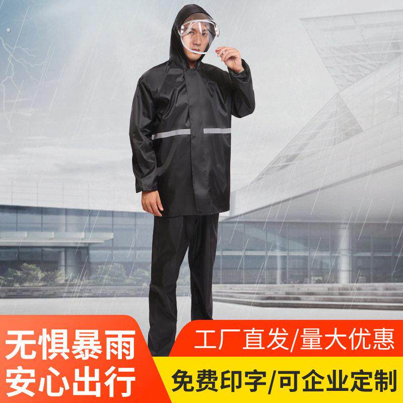 雨衣雨裤套装男女士电动车分体防水摩托车防暴雨户外骑行外卖雨衣