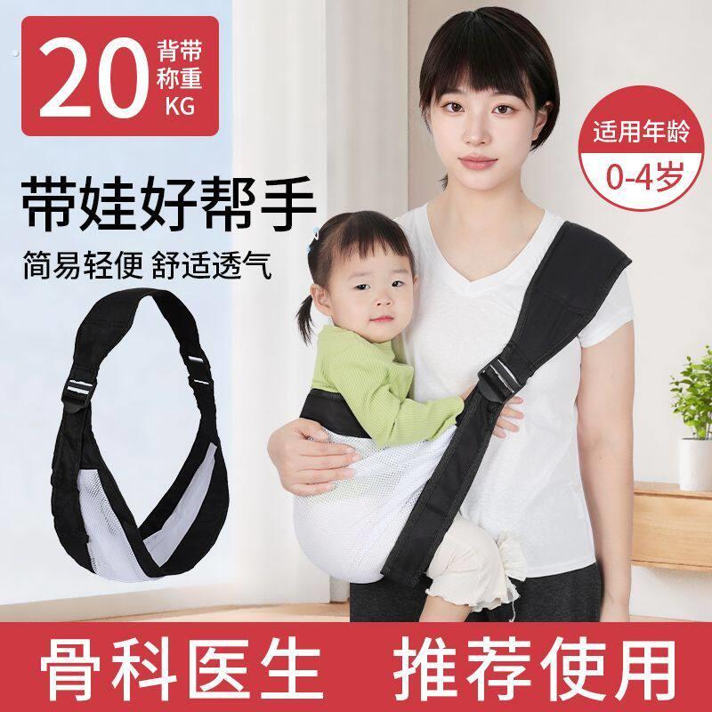 婴儿背带背小孩抱娃神器抱抱托简易背孩子外出腰凳四季通用前抱式