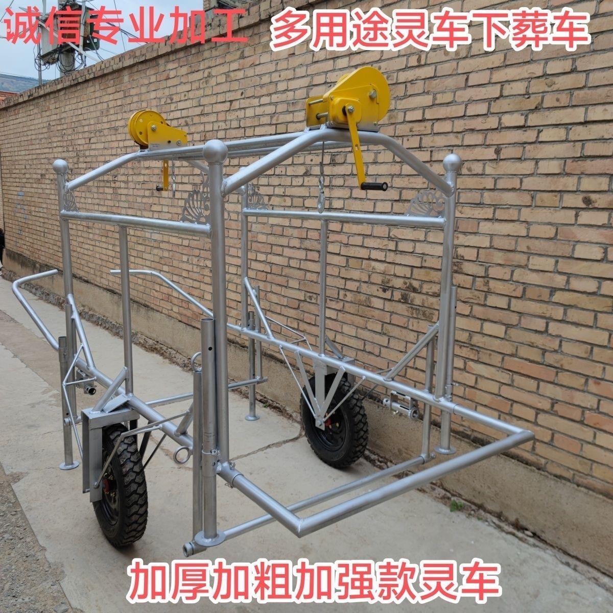 农用殡仪车灵车下葬车加厚平板车手摇吊车多功能搬运车两轮推车