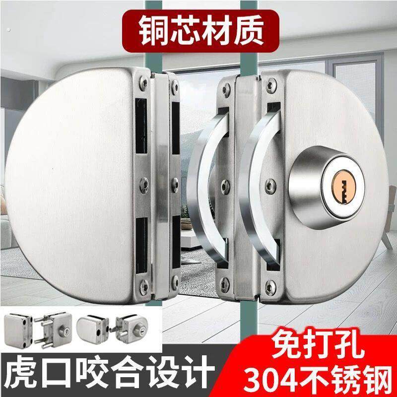 玻璃门锁双门单门免打孔玻璃锁地锁商铺推拉双开门锁具插销无框锁