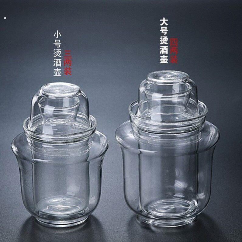 耐热玻璃家用四两白黄酒杯温酒壶三件式暖酒器烫酒热酒壶酒具套装