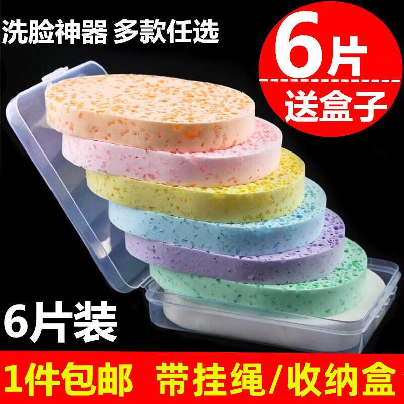 洗脸神器擦脸柔软海绵魔芋洗脸扑专用珍珠粉扑深层清洁海藻洁面扑