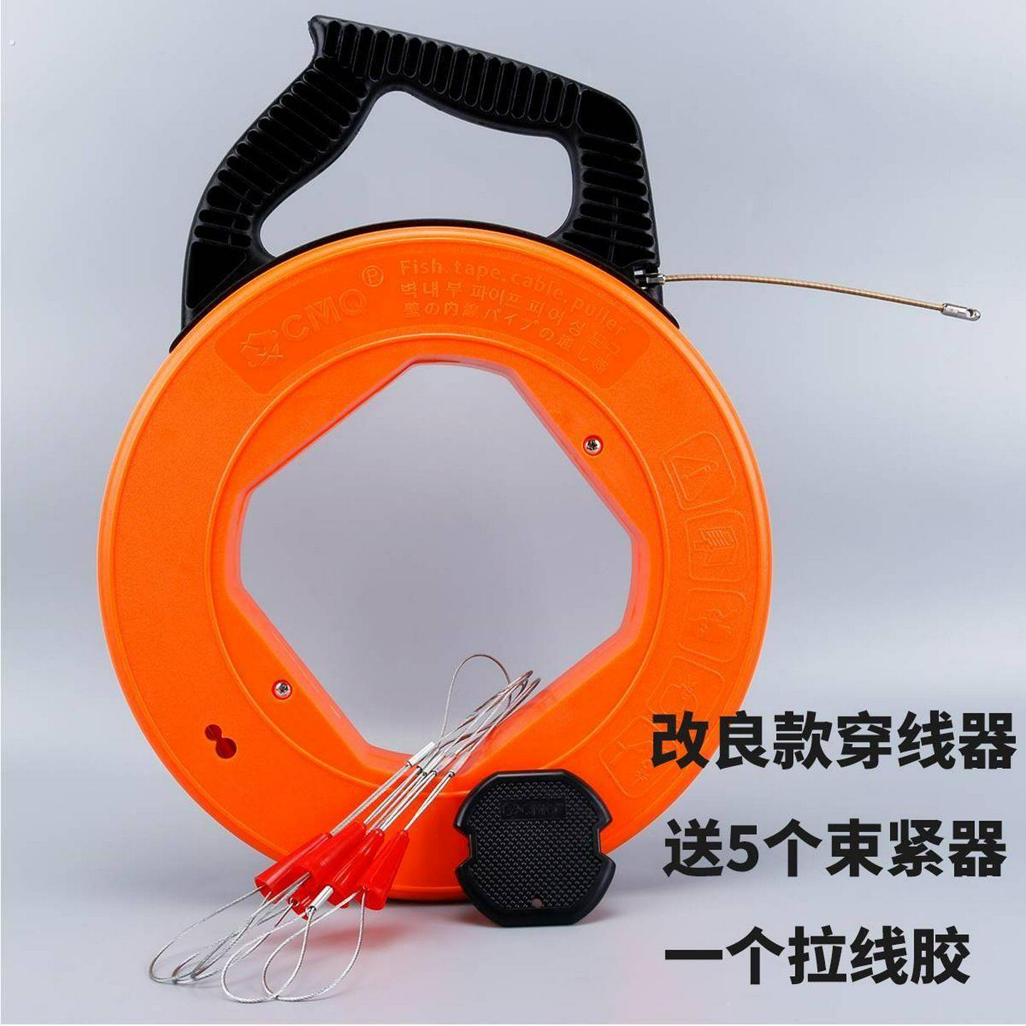 电工神器钢丝穿线器收纳盘穿管器穿暗线网线电线放线拉线器引线器