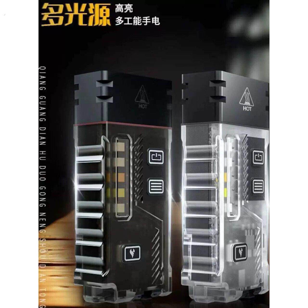手电筒强光超亮防狼报警器充电多功能迷你钥匙扣灯工作灯小型便携