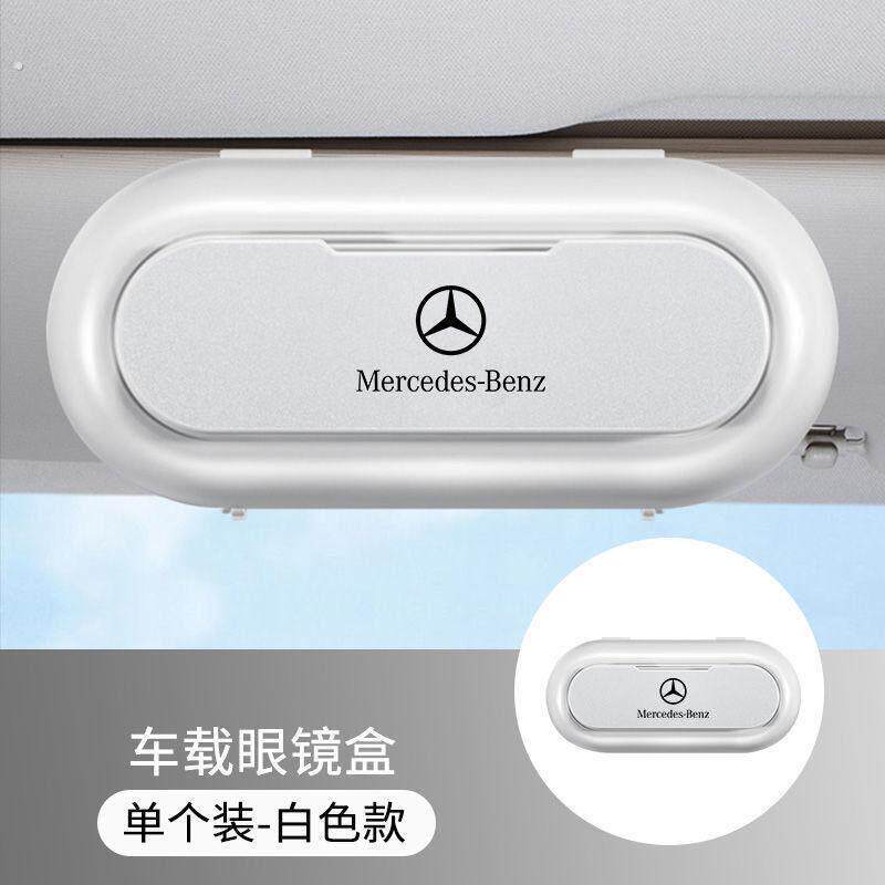 车载眼镜盒子汽车用收纳太阳眼镜眼睛放置架2025新款车内车内遮阳
