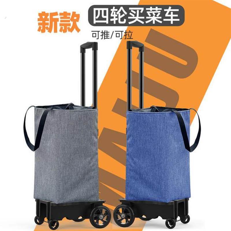 新款四轮可伸缩折叠便捷买菜小拉车行李箱防水家用收纳袋购物拉车