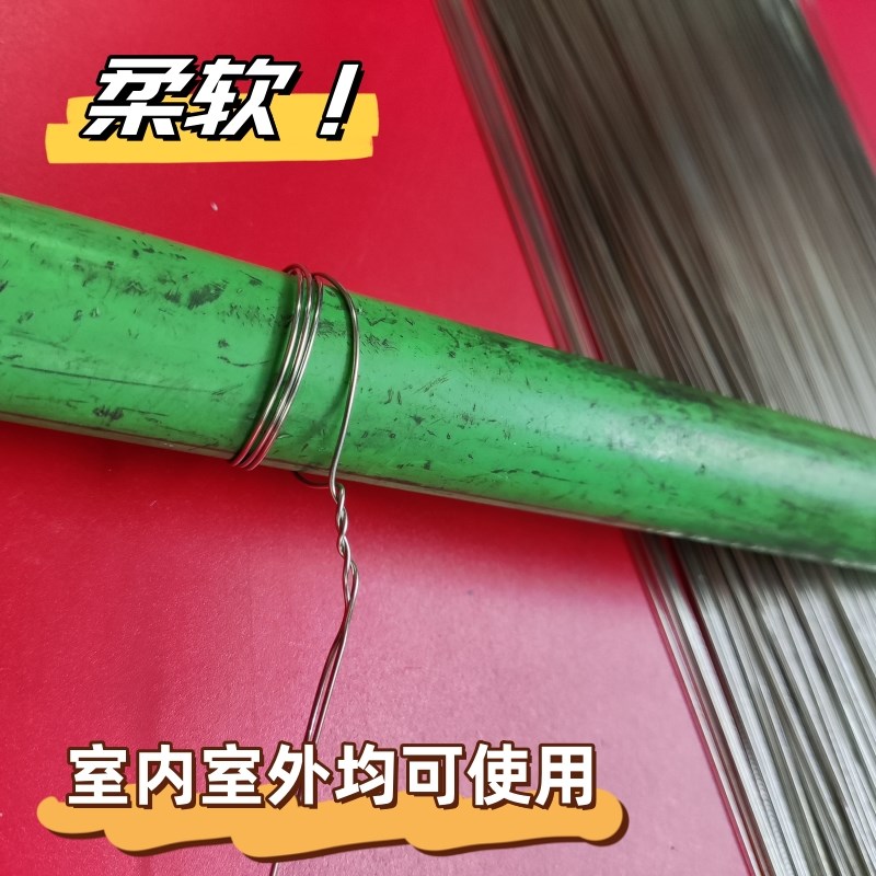 扎丝绑丝45厘米柔软户外工地建筑捆扎手工细软家用园艺防锈非铁丝