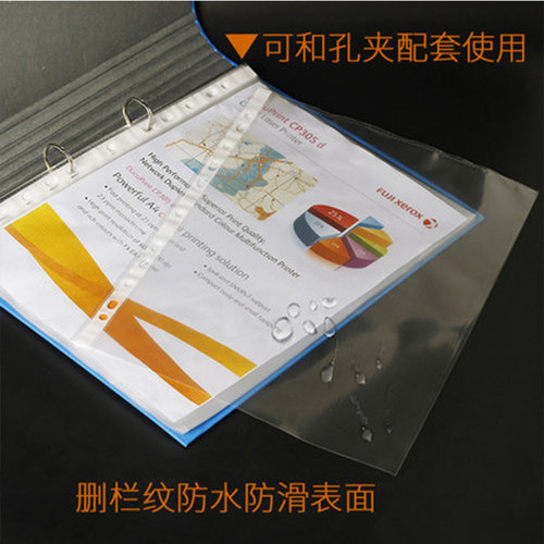 加厚11孔A4活页文件袋乐谱袋快劳夹内页袋合同试卷夹A3透明插页夹