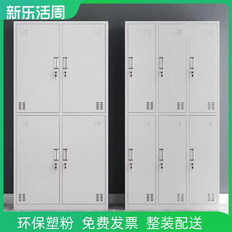 武汉整装加厚文件柜更衣柜带锁资料架门柜子健身房移动储物柜鞋柜