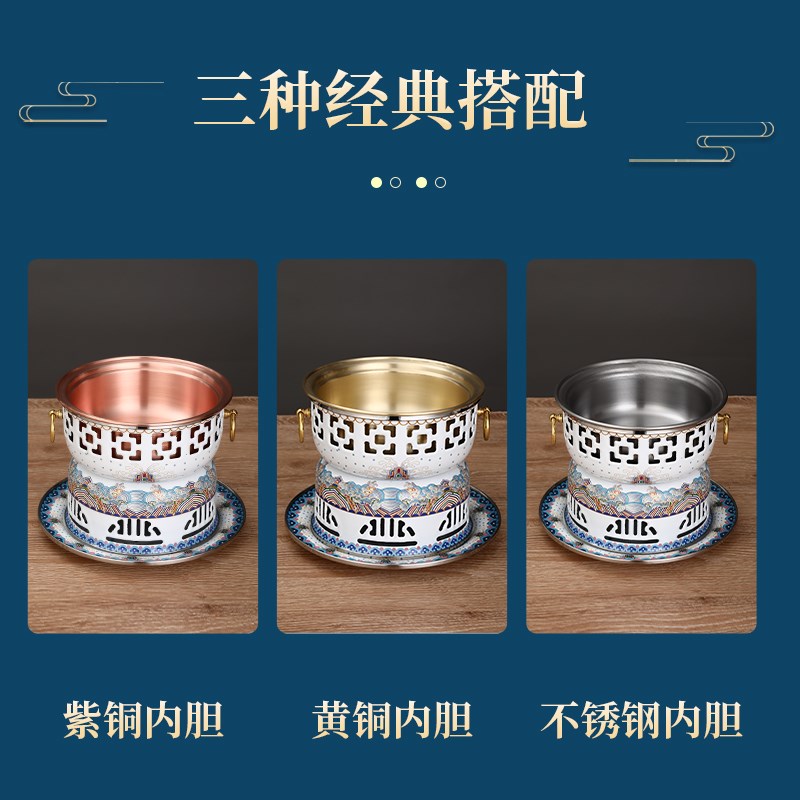 景泰蓝铜火锅单人酒精炉子小火锅一人一锅小型铜锅火锅家用纯铜