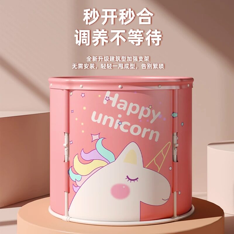 儿童洗澡桶可折叠浴缸女生专用游泳桶沐浴桶家用宝宝女孩泡澡桶