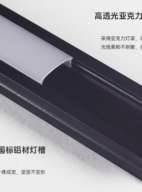 线条灯铝槽led线形灯明装铝合金灯槽嵌入式暗装线性灯u型灯带卡槽
