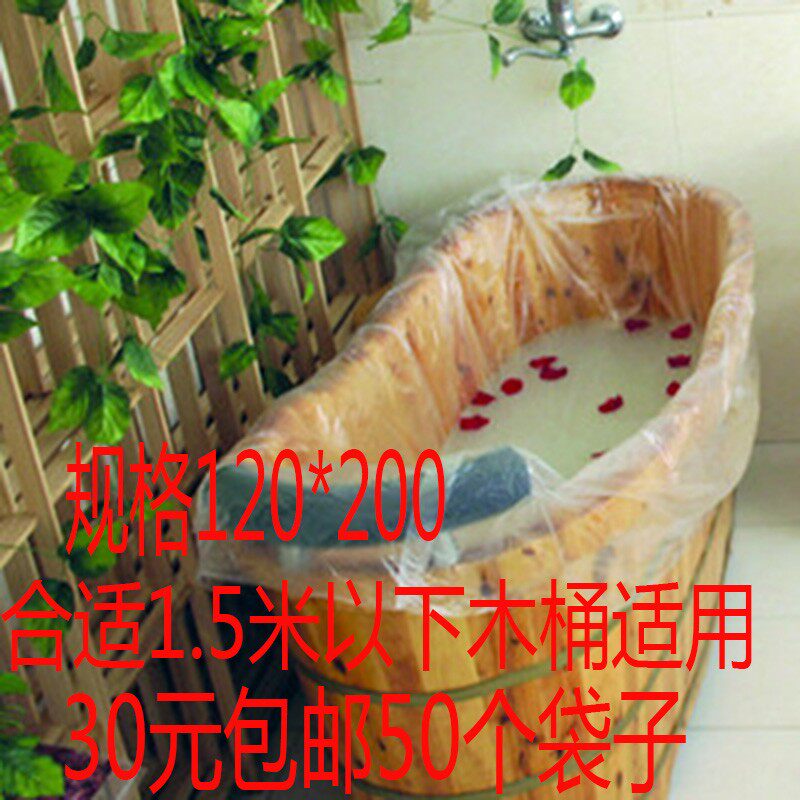 一次性泡澡袋婴儿游泳袋浴袋浴桶袋木桶袋浴膜套浴缸袋子加厚袋子