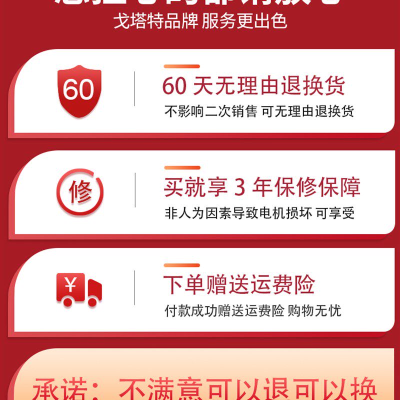 戈塔特大功率电锤电镐植筋爆模专用工业级水电工家装冲击钻混凝土