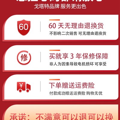 戈塔特大功率电锤电镐植筋爆模专用工业级水电工家装冲击钻混凝土