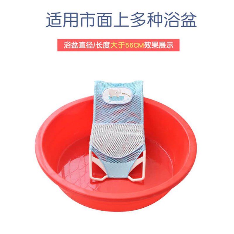婴儿洗澡躺托宝宝浴盆网兜垫通用防滑浴网新生儿神器浴床座椅可坐