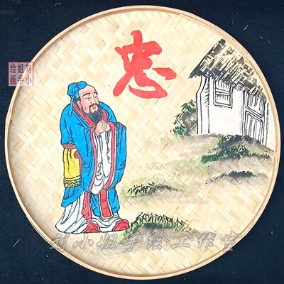 传统文化礼仪忠孝品德学校幼儿园专用墙壁挂饰手绘环保怀旧簸箕画