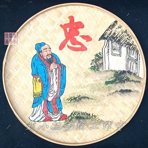 传统文化礼仪忠孝品德学校幼儿园专用墙壁挂饰手绘环保怀旧簸箕画
