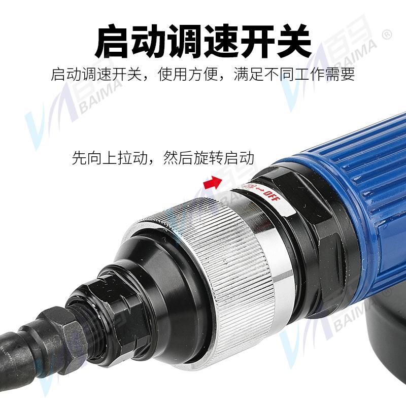 百马BM-M3N气动4寸角磨机100mm强力砂轮机 气动磨光机配件