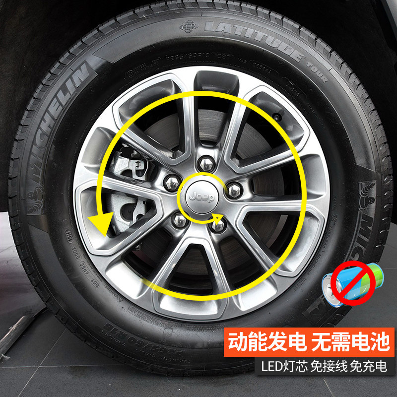 悬浮轮毂灯专用于吉普14-2020款大切诺基自由光自由侠指南者车灯
