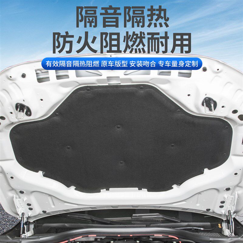 2025款宝马新X3发动机隔音棉机盖隔热静音降噪汽车改装饰用品配件