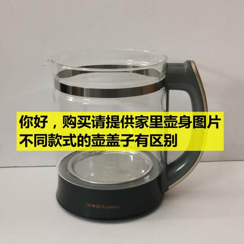万利达养生壶盖子配件1.5L/1.8L壶盖煮茶壶电水壶钢化玻璃盖通用