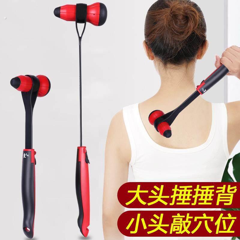 敲脚锤足疗敲脚锤敲打小皮锤子手持小型养生多功能腿部神器肩颈健