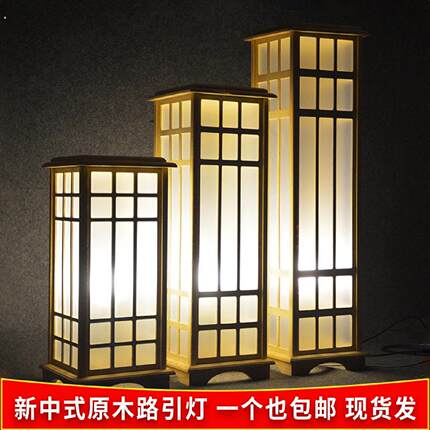 新中式宫灯婚庆路引原木灯光方柱婚礼舞台布置道具装饰摆饰