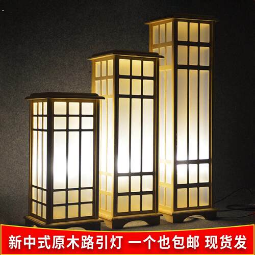 新中式宫灯婚庆路引原木灯光方柱婚礼舞台布置道具装饰摆饰