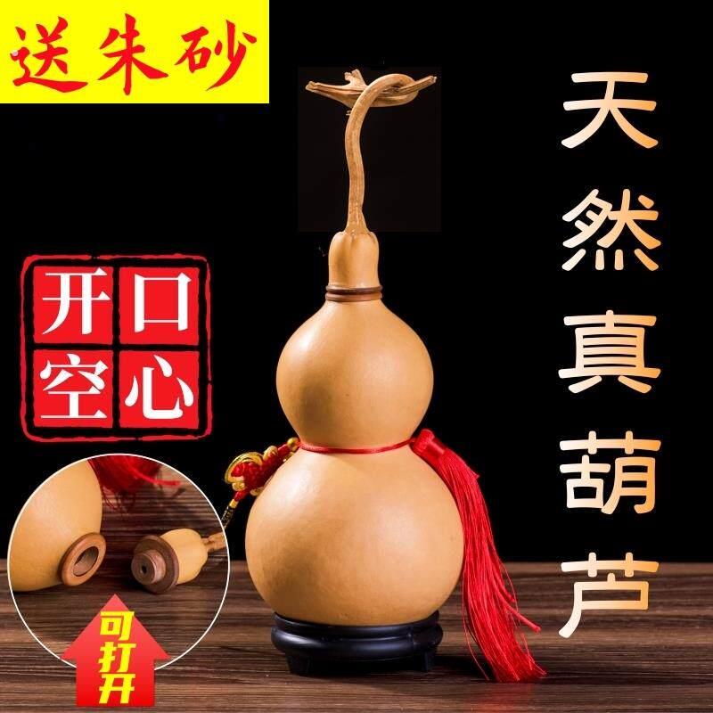 中国结文玩天然真镶口宝大小空心开口葫芦挂饰客厅门口木胡芦摆件