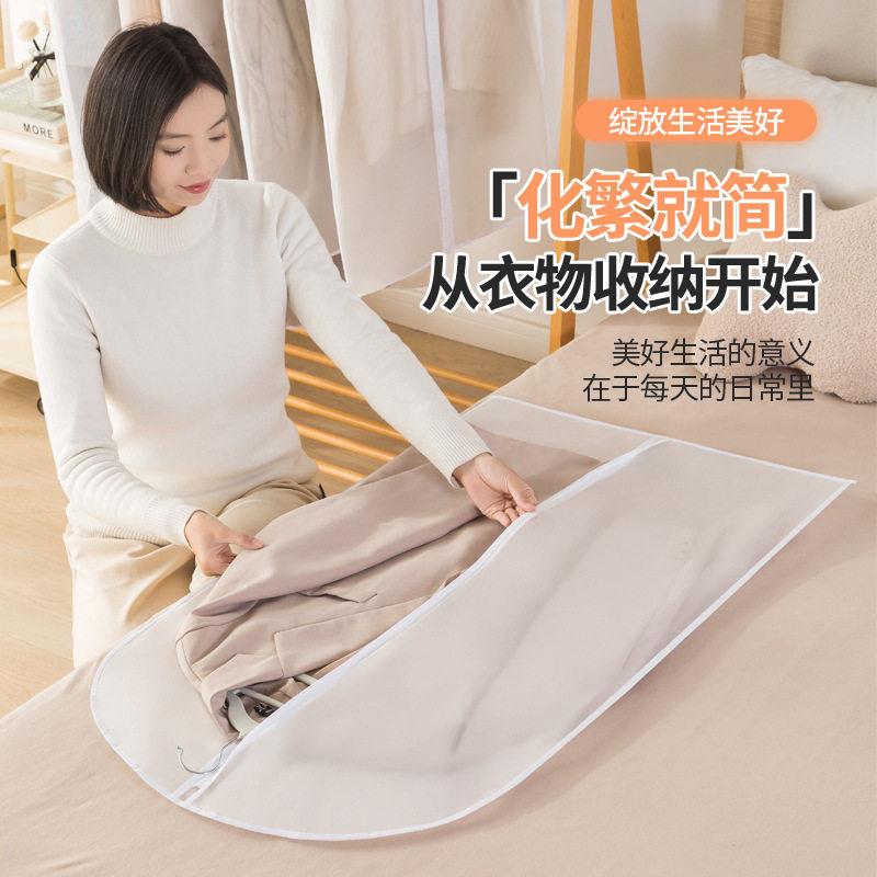 防尘罩衣服挂衣袋家用西装套袋大衣防尘袋衣柜可挂衣服防尘罩