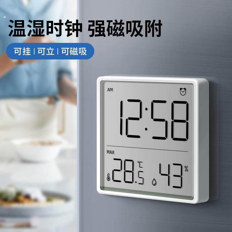冰箱贴磁铁温度计干湿温湿度计家用室内高精度壁挂式摆件创意磁吸
