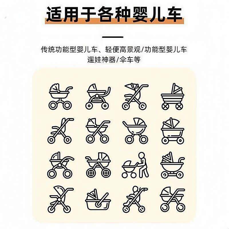 婴儿车蚊帐全罩式通用推车防蚊罩