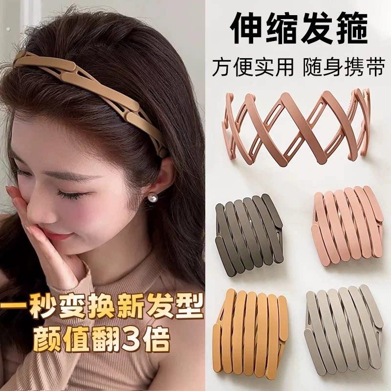 旅行可伸缩折叠发箍女洗脸专用带齿压发防滑头箍刘海碎发卡捆头饰