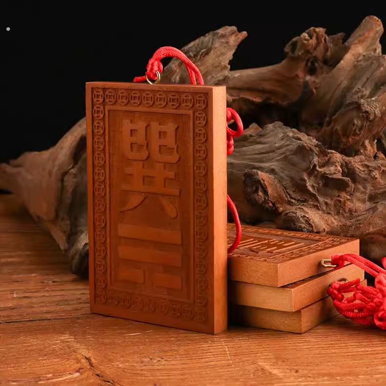 巽字木制木质巽宫木排巽挂牌补角牌长10到15厘米桃木补角巽挂牌