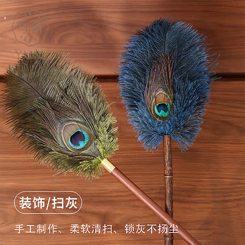 【小红书同款】孔雀毛掸家用除尘清洁摆件防静电毛撢子桌面灰尘