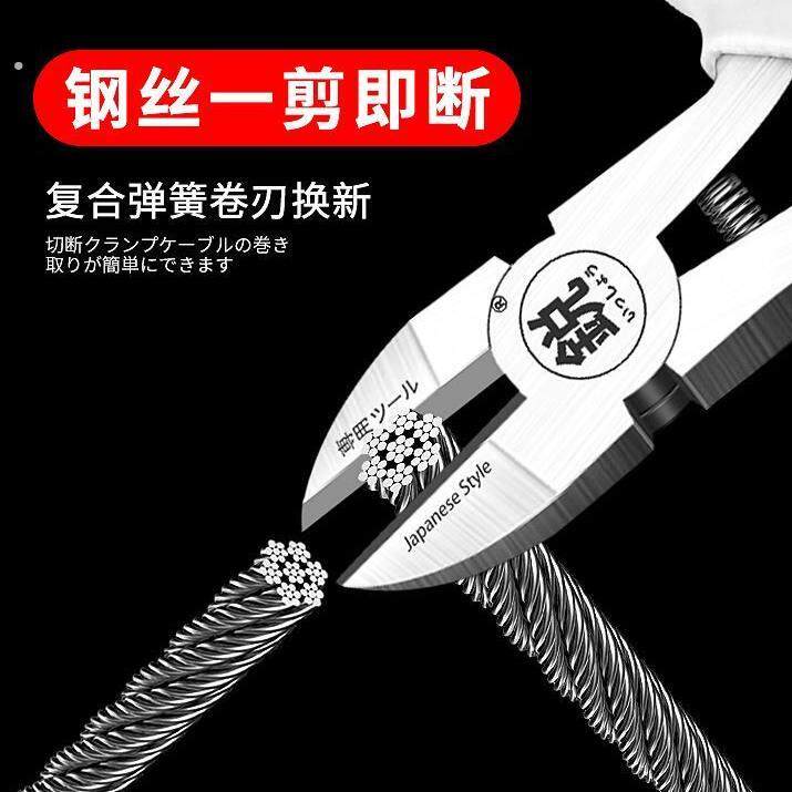 日系工艺斜口钳子弹簧省力多功能斜嘴钳盆景造型电工剪线剪钢丝
