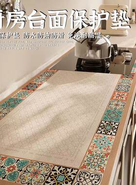 防水防油瓦斯炉垫桌面垫灶台整体橱柜翻新桌垫家用大理石面保护垫