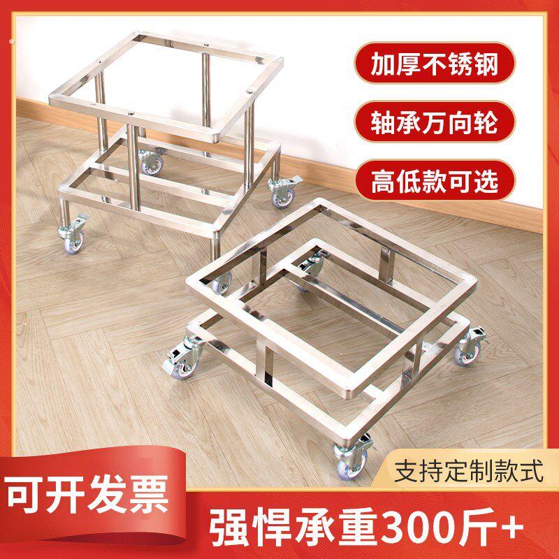 加厚不锈钢高锅架饭厅食堂保温桶底座支架带滑轮可移动开水桶推.