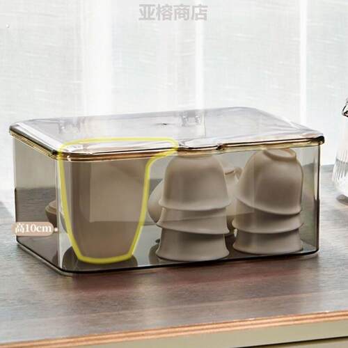 茶具收纳盒整理箱水杯便携大容量桌面茶室茶壶杯具书房置物置物架