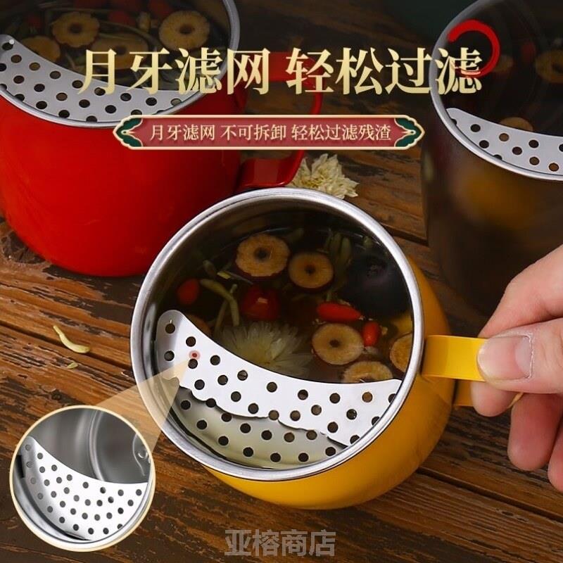 不锈钢月牙杯过滤马克杯子防摔家用带手柄泡茶大号大容量隔渣水杯
