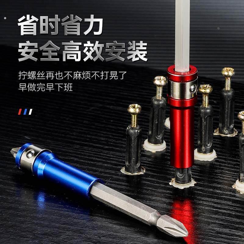 三合一快速安装套筒批头神器定制家具木工安装螺丝拧螺杆专用工具