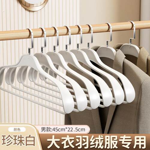 德国品质衣架家用挂衣防肩角西装大衣衣服挂架无痕加粗加大衣撑子