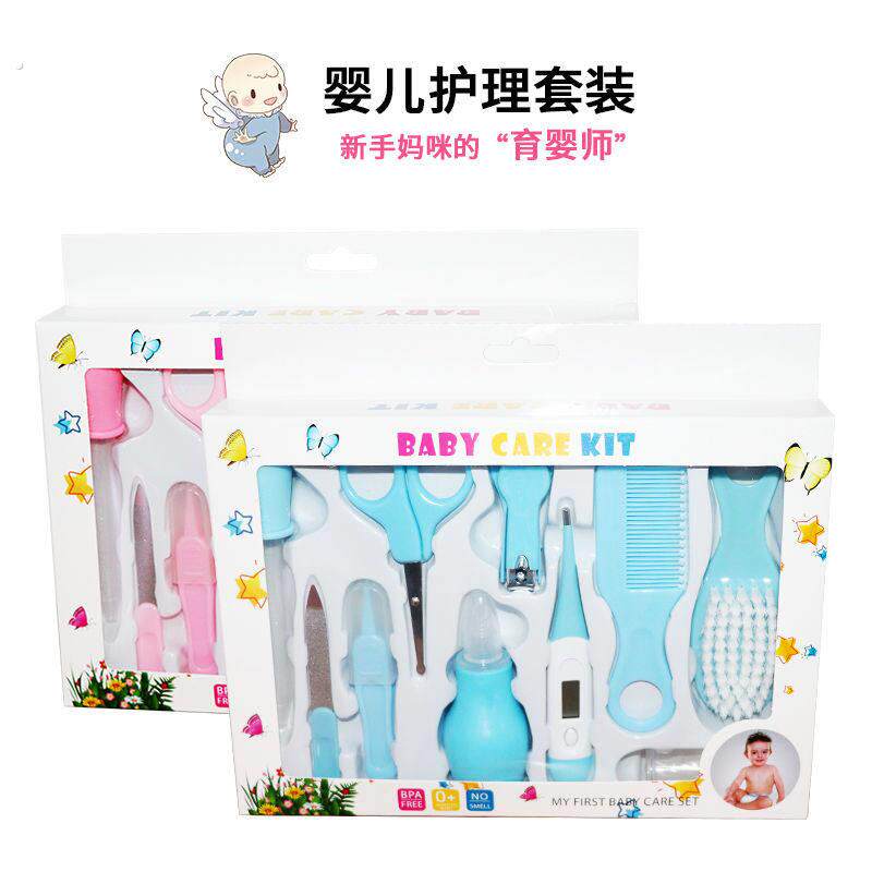 跨境英文宝宝刷子梳子吸鼻器套装剪指甲工具婴儿护理套装十件套