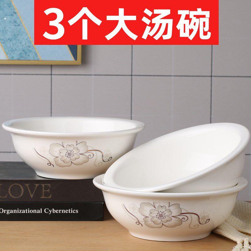 家用大汤碗3只 中式创意陶瓷大碗菜碗面碗餐具个性加厚大汤古组合