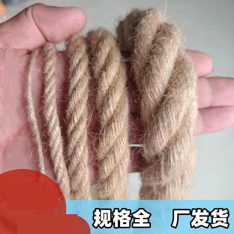 老式粗麻绳猫咪秋千手工材料超粗绳子承重捆绑绳轮胎茶几装饰水管