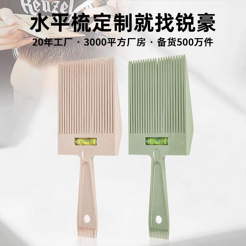 自己理髲定型器男士家用剃发发器平寸头发型水平发廊专业推剪理髲