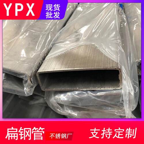 316拉砂不锈钢货架扁通阳光房支架201扁管8040现货工厂4060