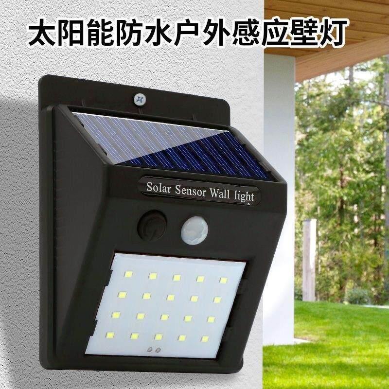 楼道小夜灯户外声控人体感应灯室外室内防雨防雷防水路灯